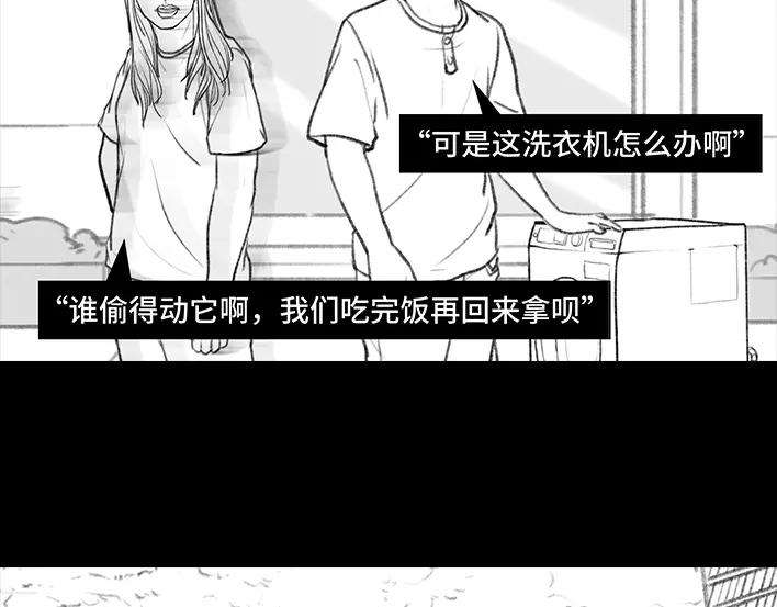 胡渣少女新生遇坑记