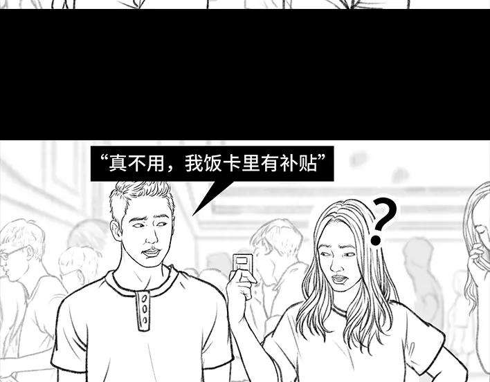 胡渣少女新生遇坑记