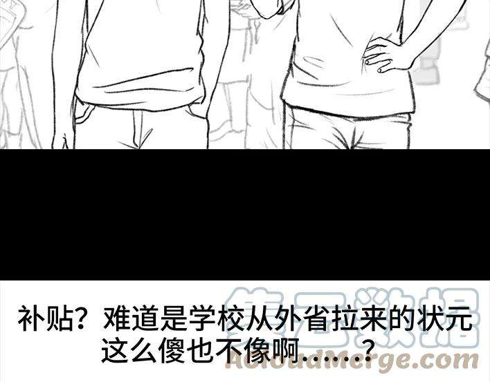 胡渣少女新生遇坑记