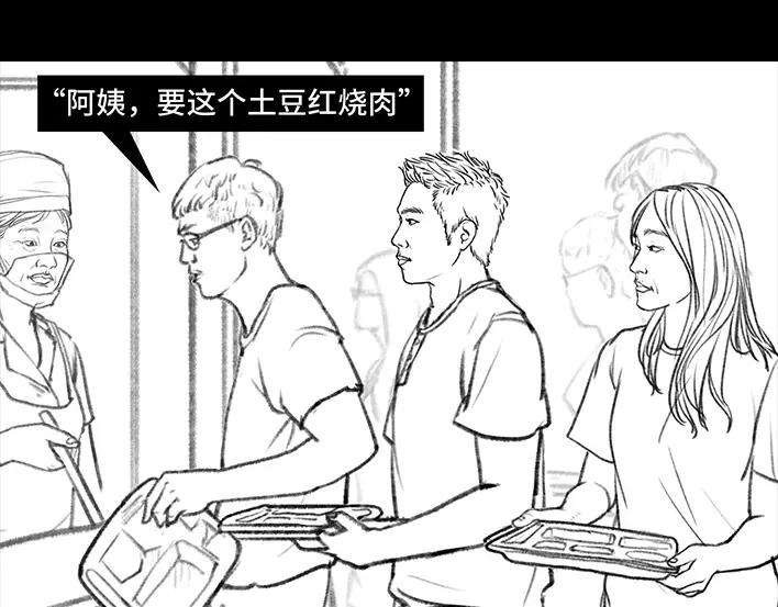 胡渣少女新生遇坑记