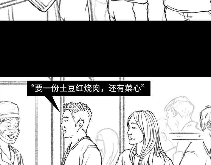 胡渣少女新生遇坑记