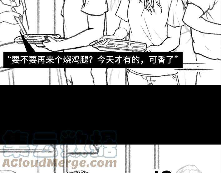 胡渣少女新生遇坑记