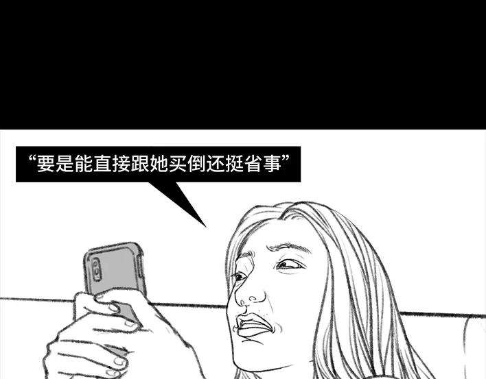 胡渣少女新生遇坑记