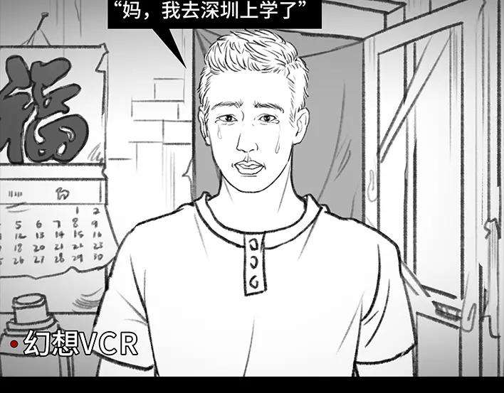 胡渣少女新生遇坑记