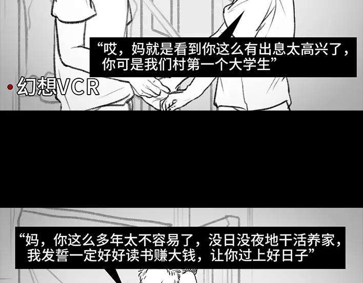胡渣少女新生遇坑记