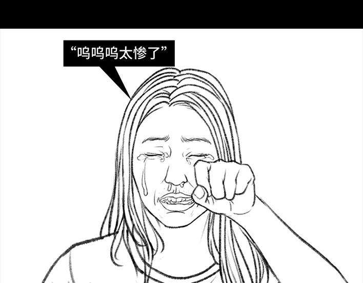 胡渣少女新生遇坑记