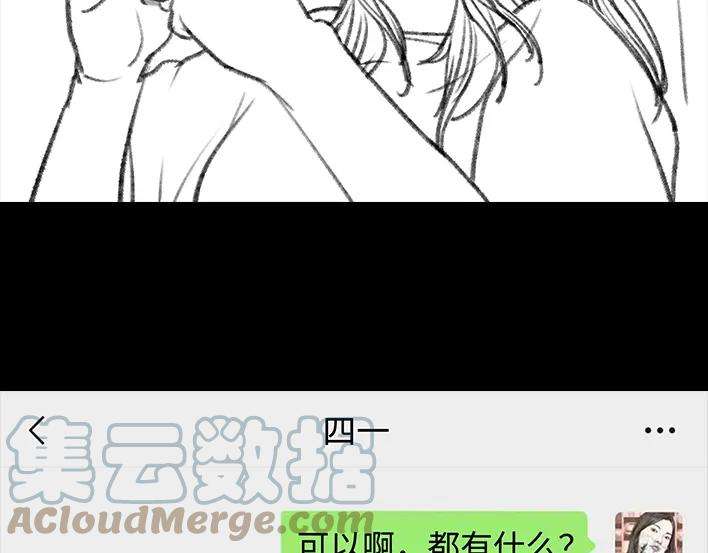 胡渣少女新生遇坑记