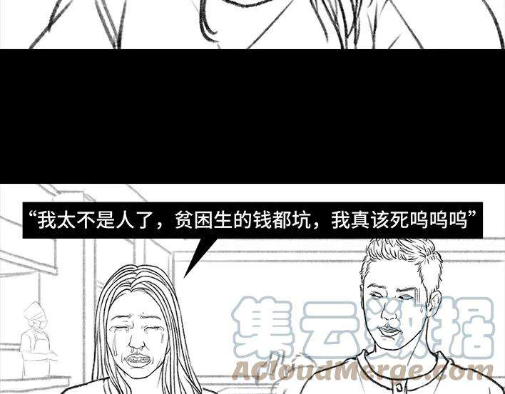 胡渣少女新生遇坑记