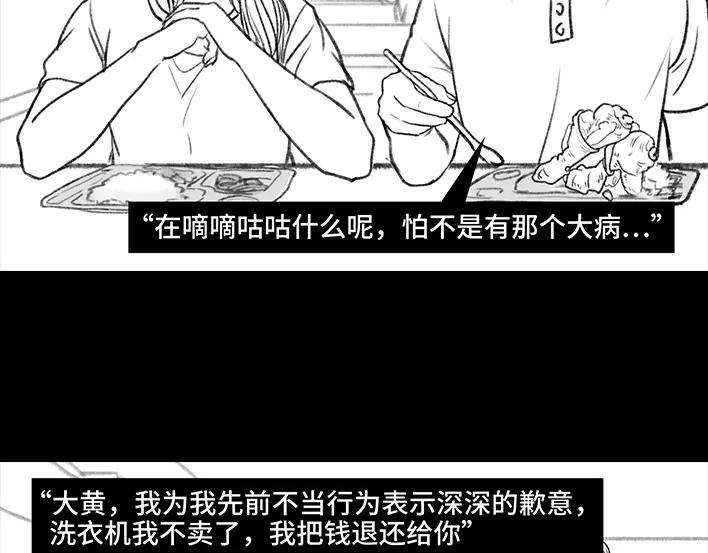 胡渣少女新生遇坑记
