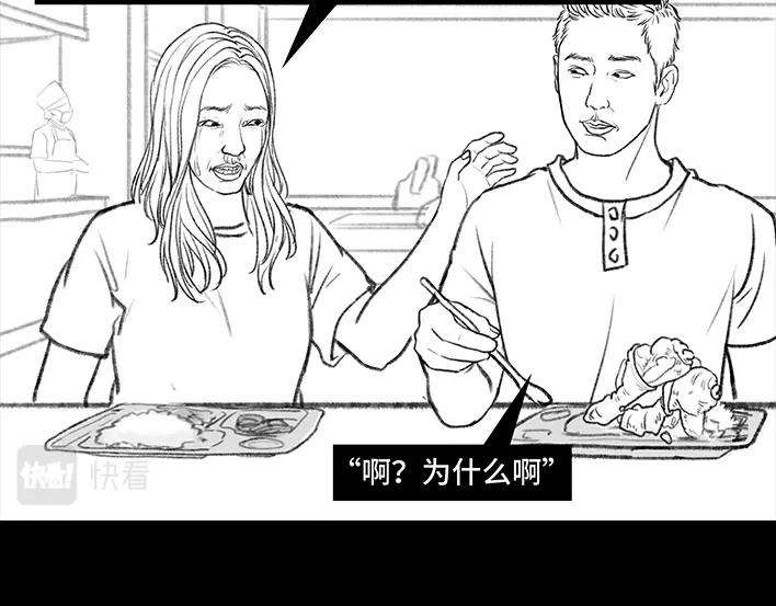 胡渣少女新生遇坑记