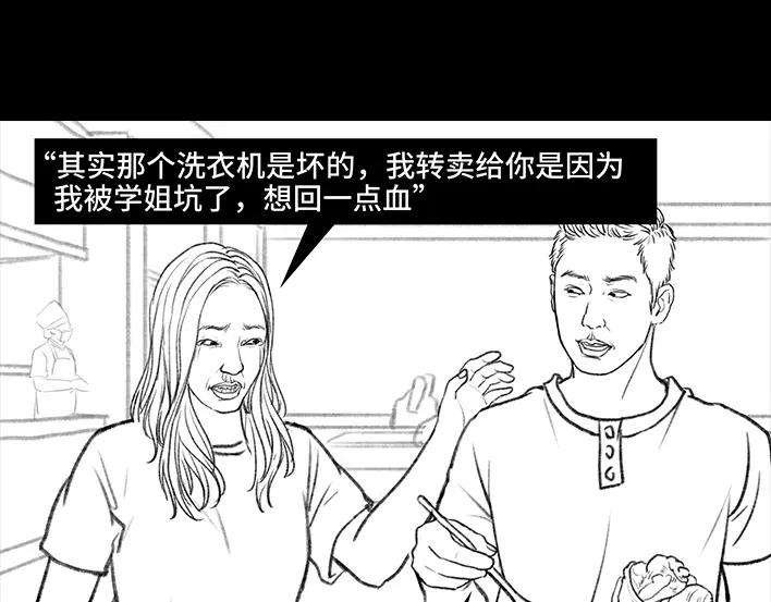 胡渣少女新生遇坑记