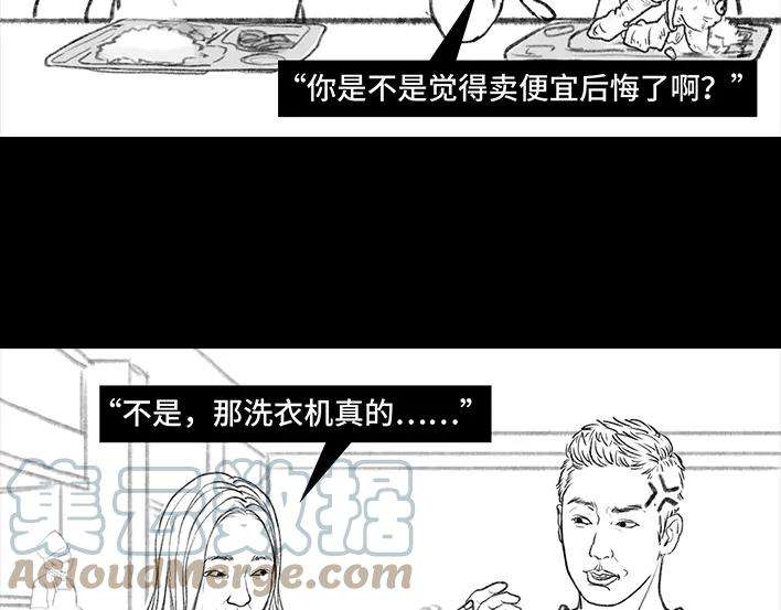 胡渣少女新生遇坑记