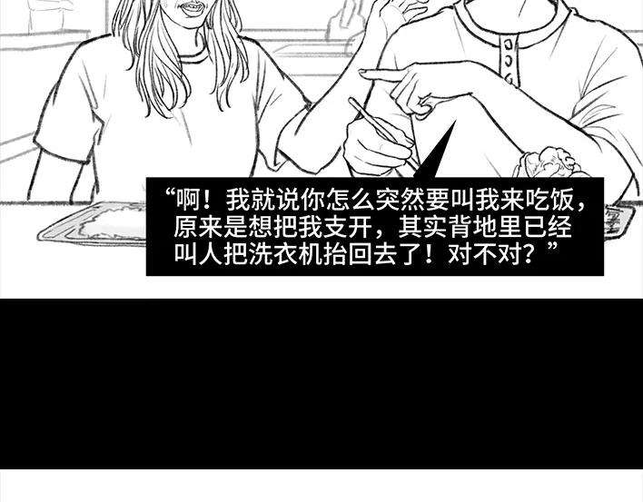 胡渣少女新生遇坑记