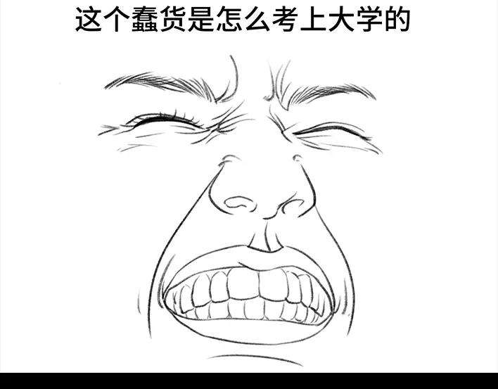 胡渣少女新生遇坑记