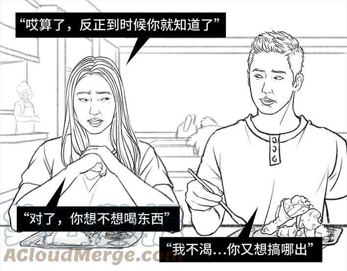 胡渣少女新生遇坑记