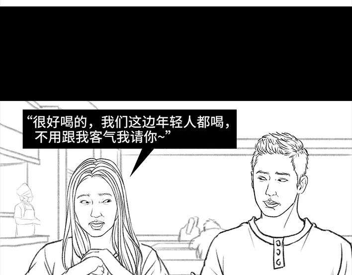 胡渣少女新生遇坑记