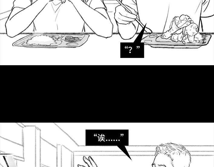 胡渣少女新生遇坑记
