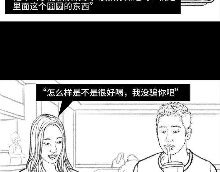 胡渣少女新生遇坑记