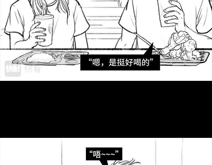 胡渣少女新生遇坑记