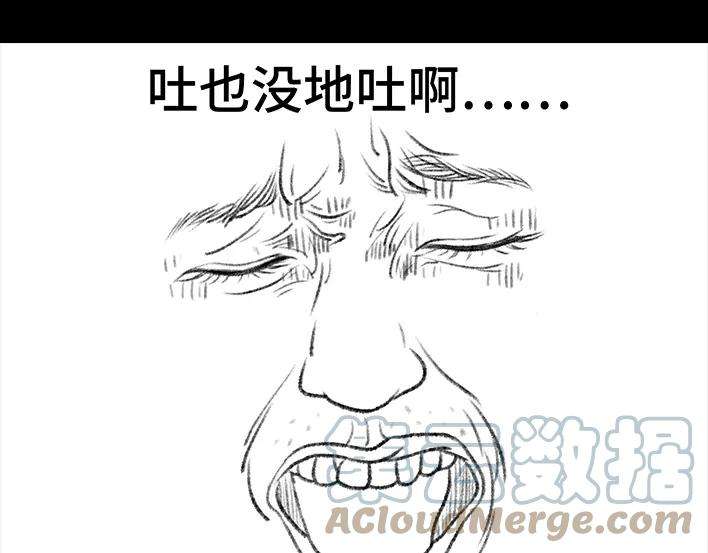 胡渣少女挤公交