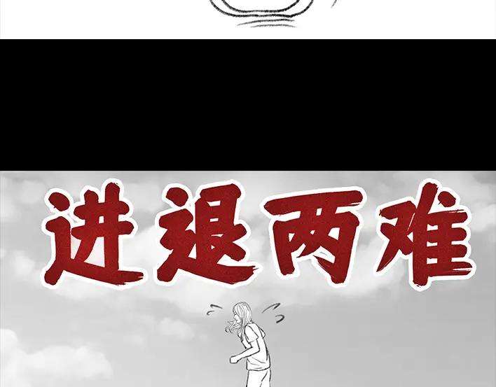 胡渣少女挤公交