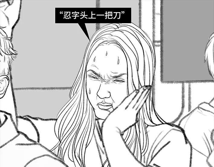 胡渣少女挤公交