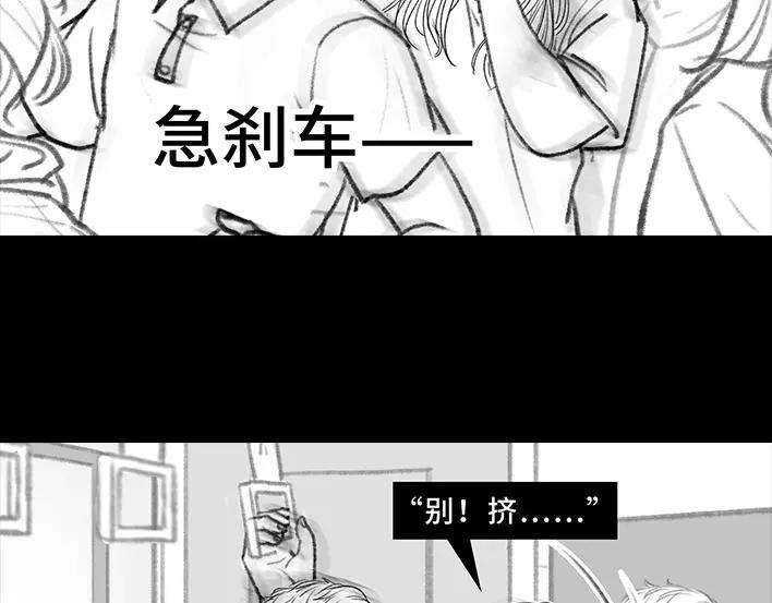 胡渣少女挤公交