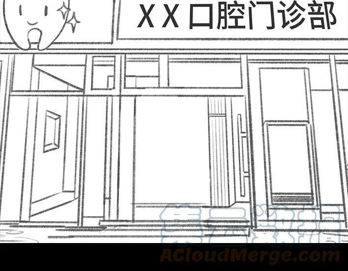 胡渣少女挤公交