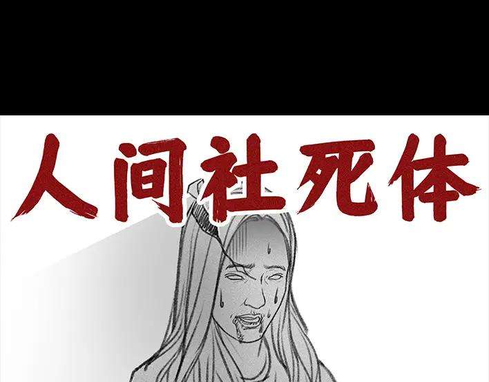 胡渣少女挤公交