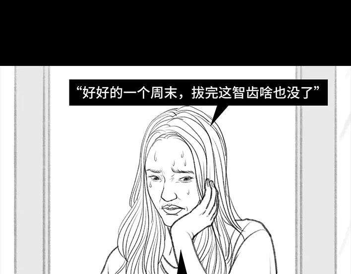 胡渣少女挤公交