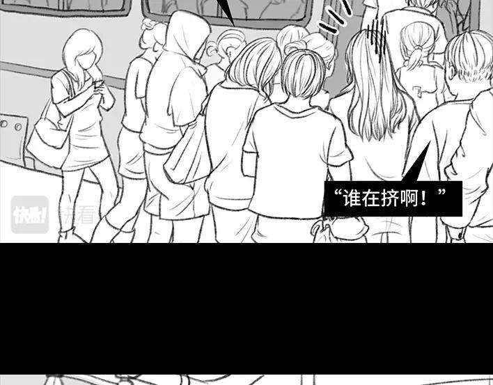 胡渣少女挤公交