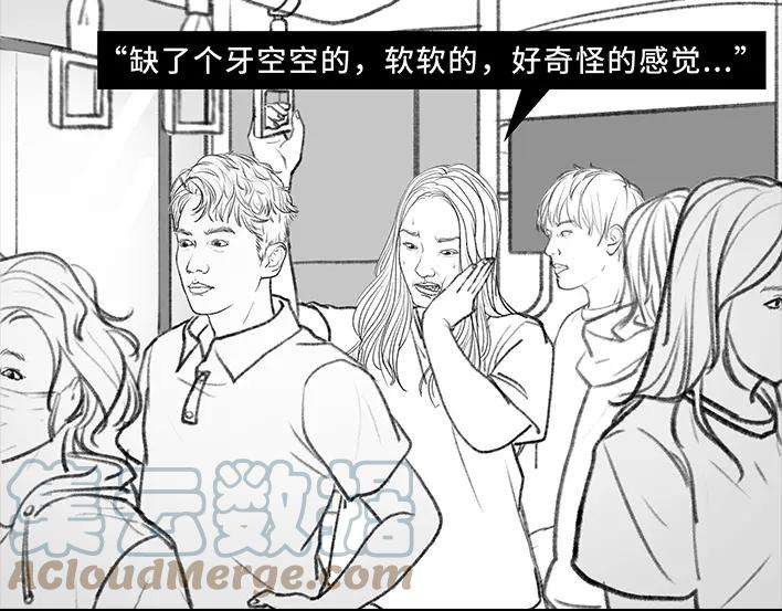 胡渣少女挤公交