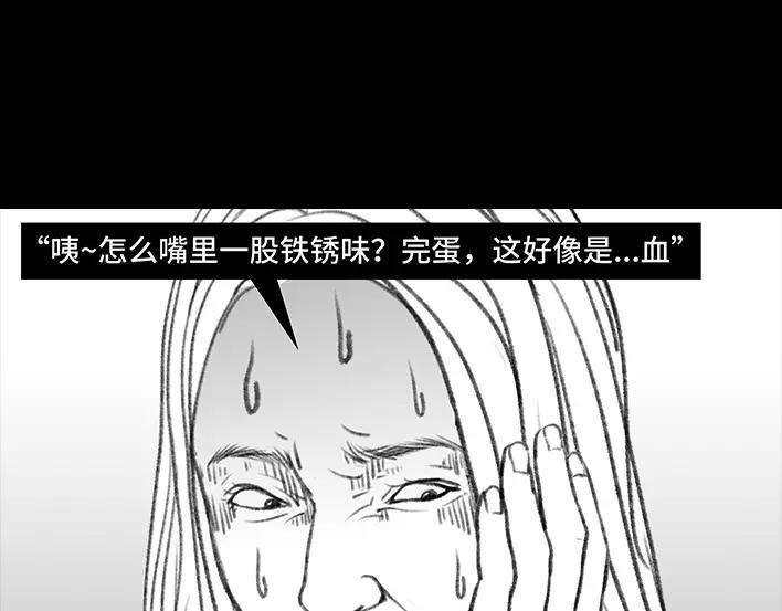 胡渣少女挤公交