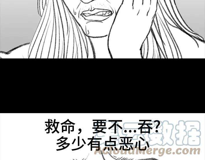 胡渣少女挤公交