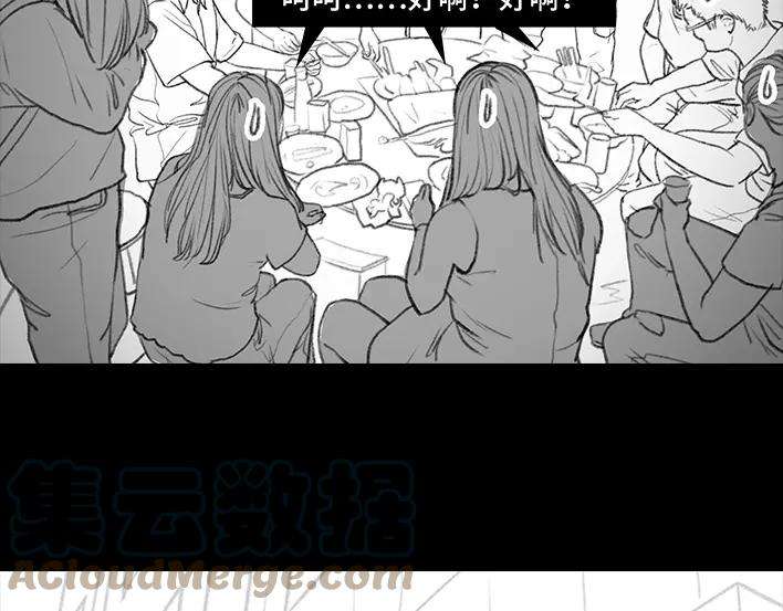 胡渣少女铁树开花
