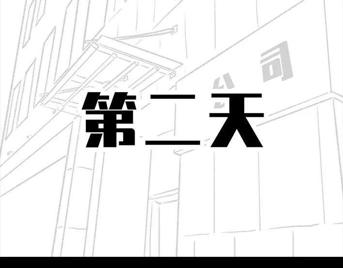 胡渣少女铁树开花