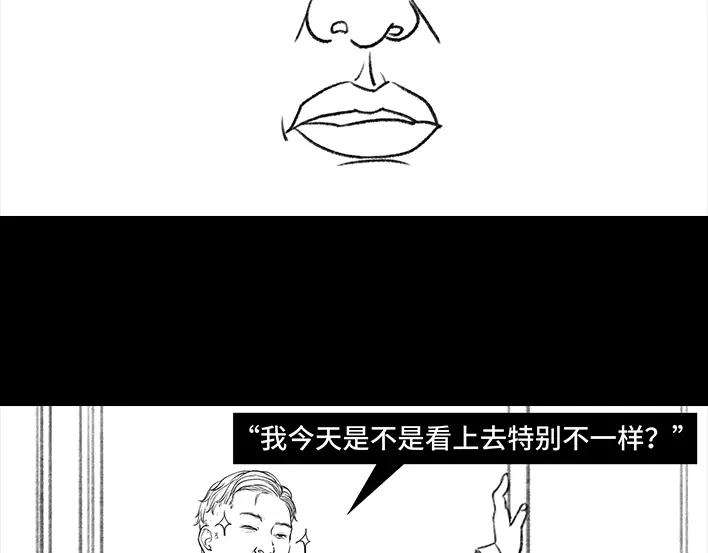 胡渣少女铁树开花