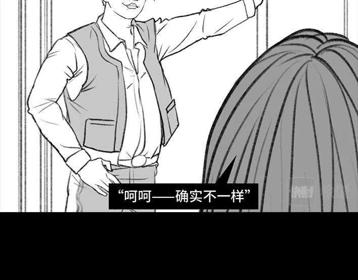 胡渣少女铁树开花