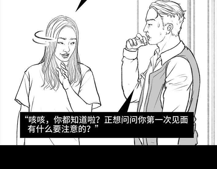 胡渣少女铁树开花