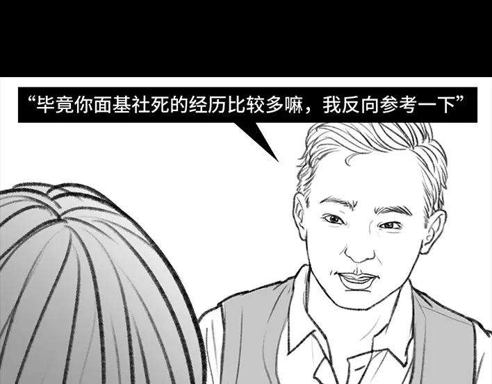 胡渣少女铁树开花