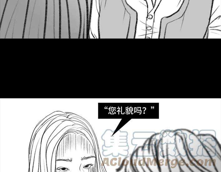 胡渣少女铁树开花