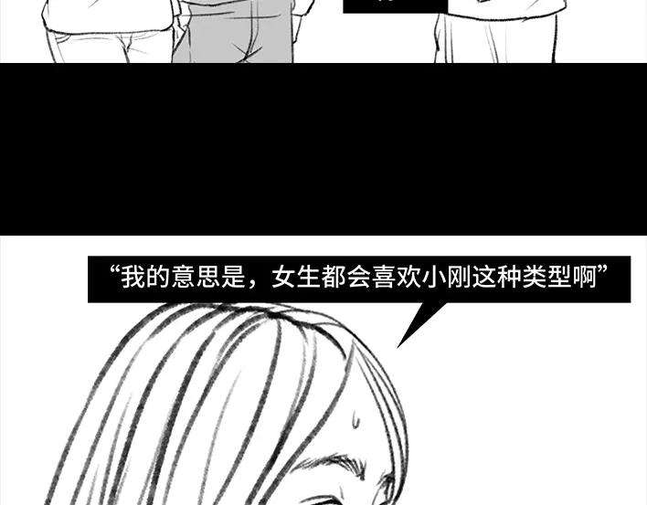 胡渣少女铁树开花