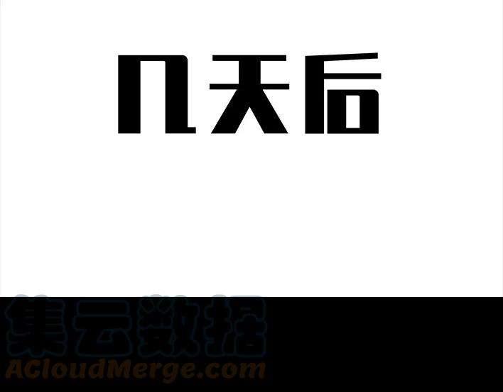 胡渣少女铁树开花