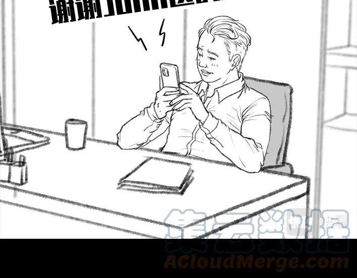 胡渣少女铁树开花