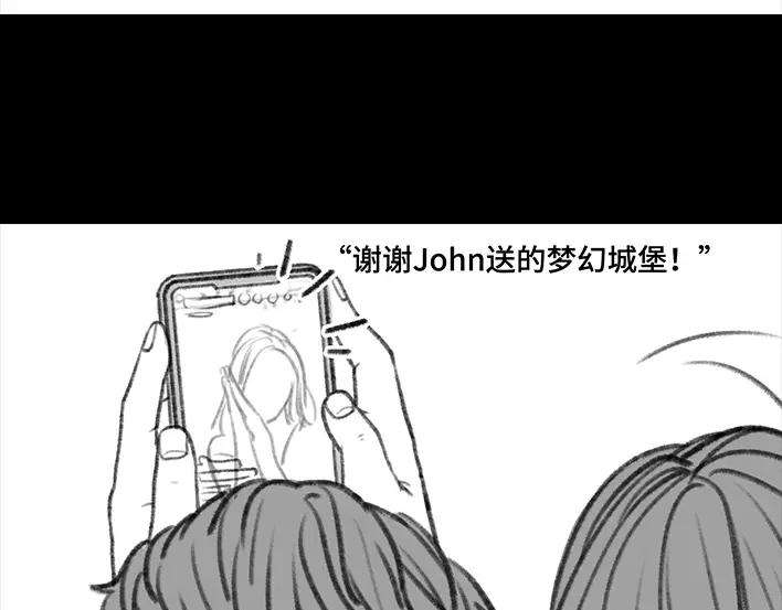 胡渣少女铁树开花