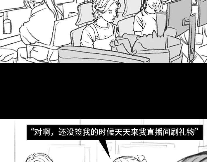 胡渣少女铁树开花