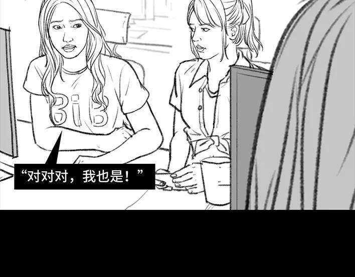 胡渣少女铁树开花