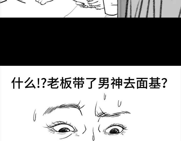 胡渣少女铁树开花