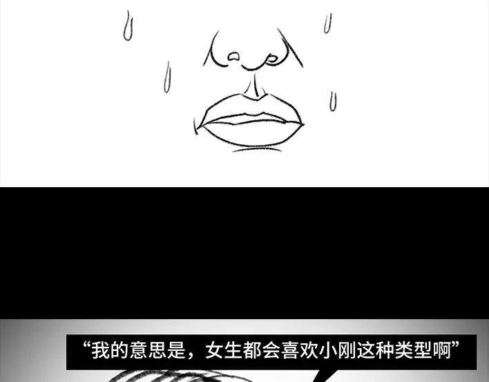 胡渣少女铁树开花