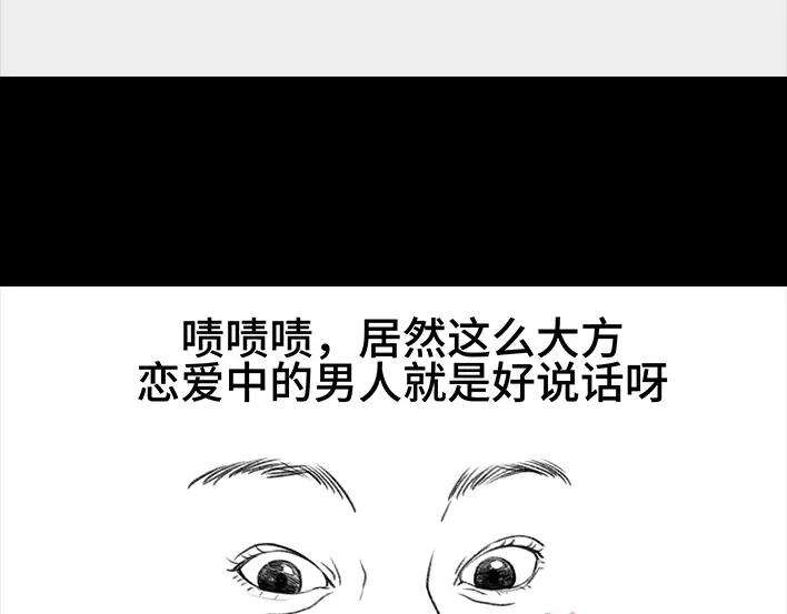 胡渣少女铁树开花